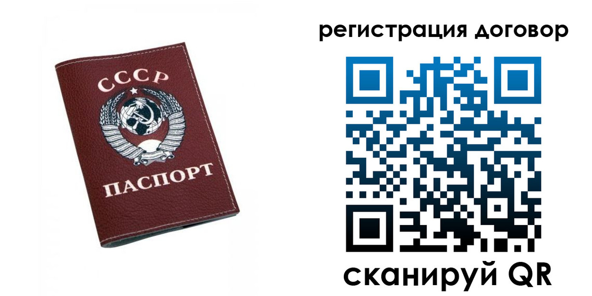 регистрация в Канаше